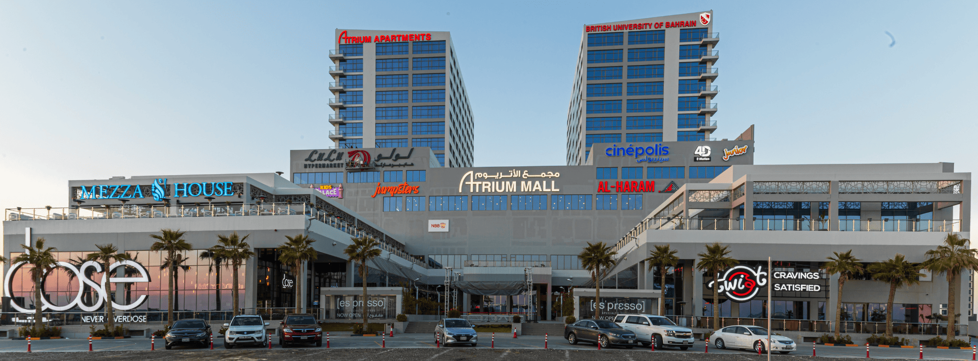 Atrium Mall Exterior